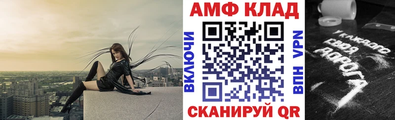 где найти   Нижняя Салда  Амфетамин VHQ 