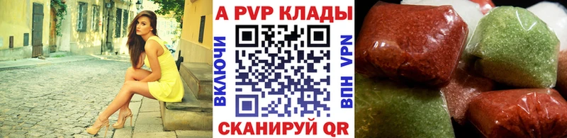 Alpha PVP VHQ  Нижняя Салда 