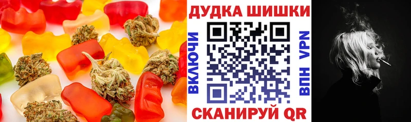 Печенье с ТГК конопля  дарнет шоп  Нижняя Салда 