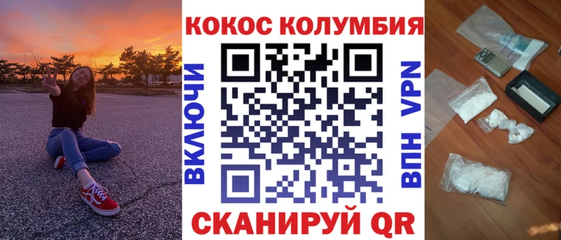 KRAKEN зеркало Нижняя Салда COCAIN FishScale