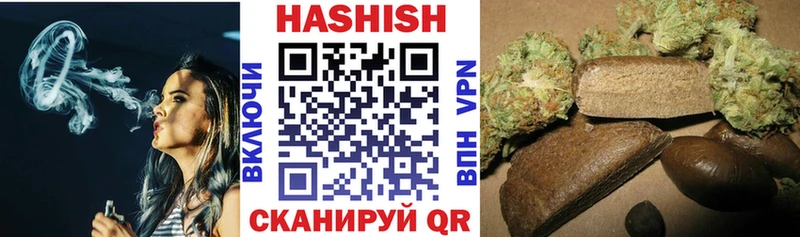 ГАШ VHQ  kraken рабочий сайт  Нижняя Салда  купить наркотик 
