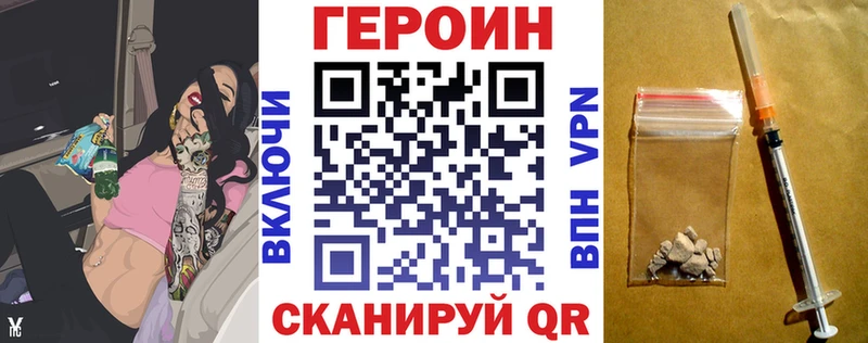 где продают наркотики  Нижняя Салда  ГЕРОИН гречка 