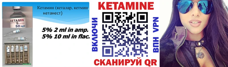 наркошоп Нижняя Салда Кетамин VHQ