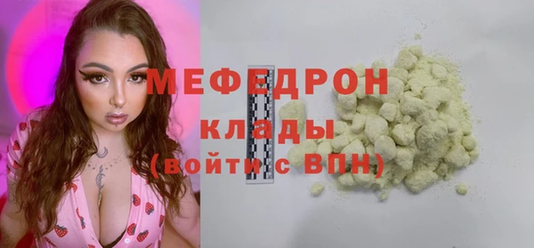 бутират Вяземский