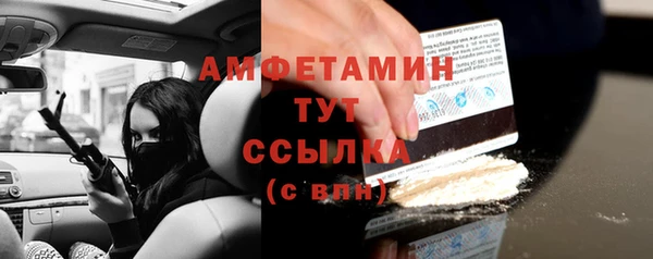 сатива Алексеевка