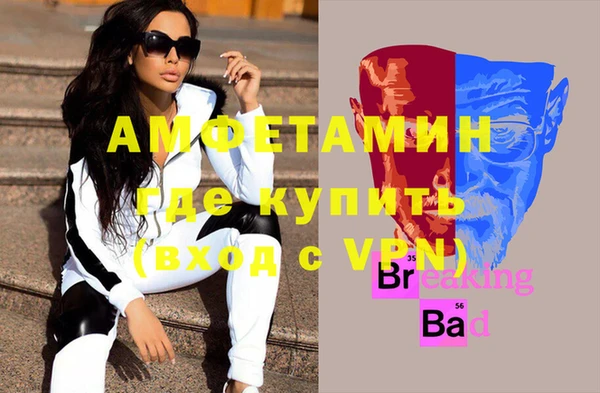 гашик Кинешма