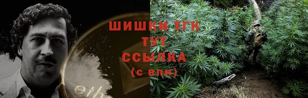 кокаин VHQ Вязники