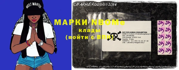 mix Алексин