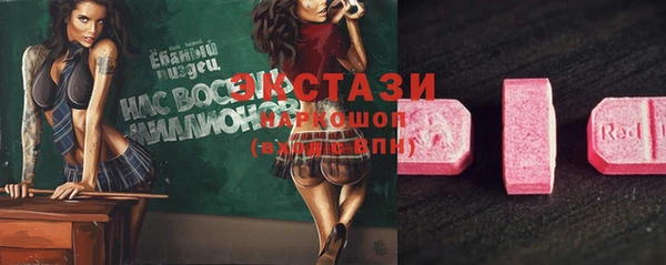 гашишное масло Алзамай