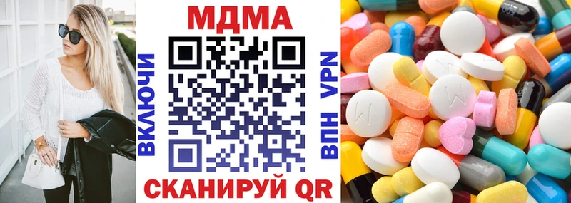 MDMA VHQ  мориарти состав  Нижняя Салда 