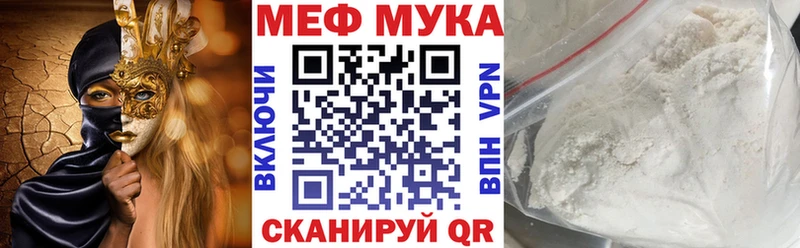 купить наркоту Нижняя Салда Мефедрон VHQ