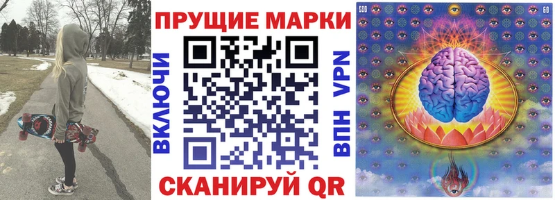 что такое наркотик  Нижняя Салда  Марки N-bome 1500мкг 