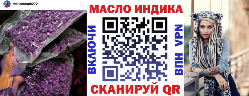 Дистиллят ТГК гашишное масло  Нижняя Салда 